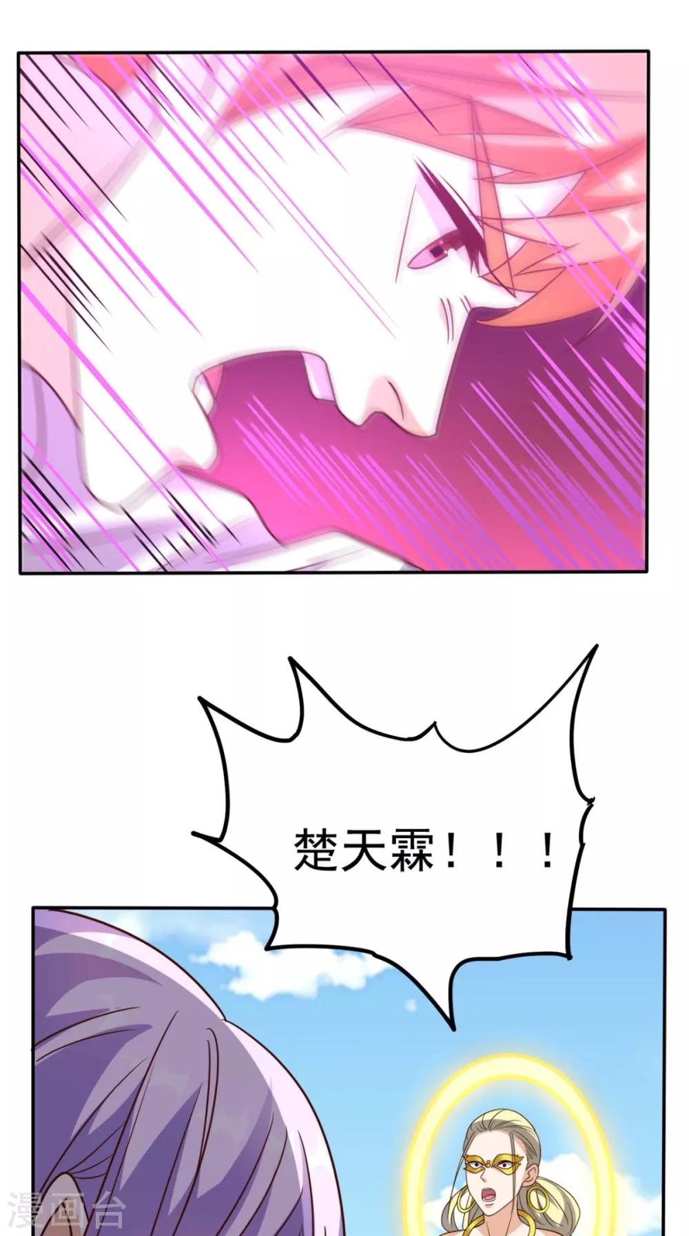 第160话 杀向九重天！-第165话