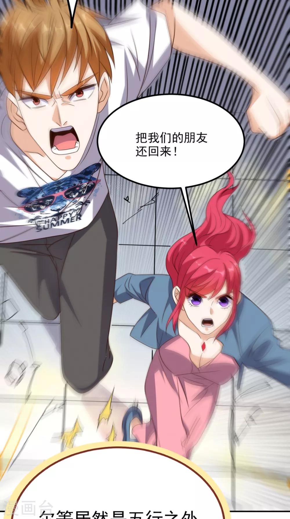 第160话 杀向九重天！-第165话