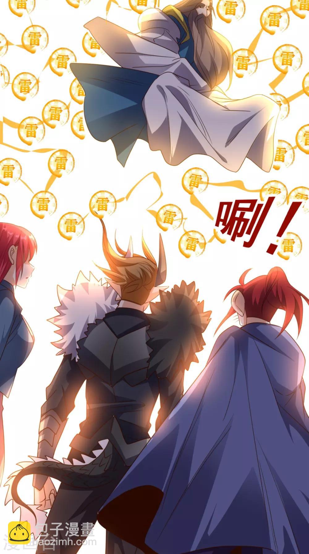 第162话 凡人之力亦可抗天-第167话