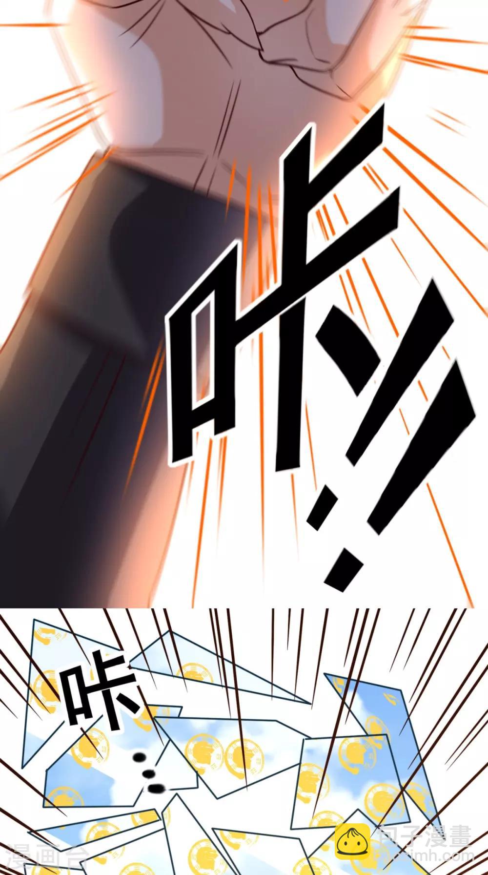 第162话 凡人之力亦可抗天-第167话