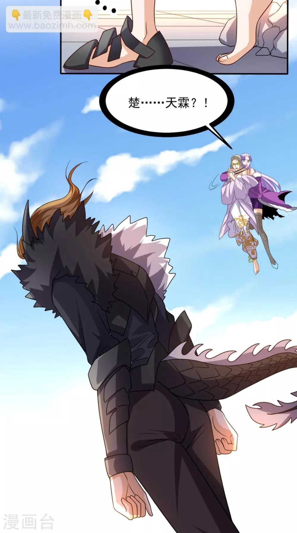 第162话 凡人之力亦可抗天-第167话