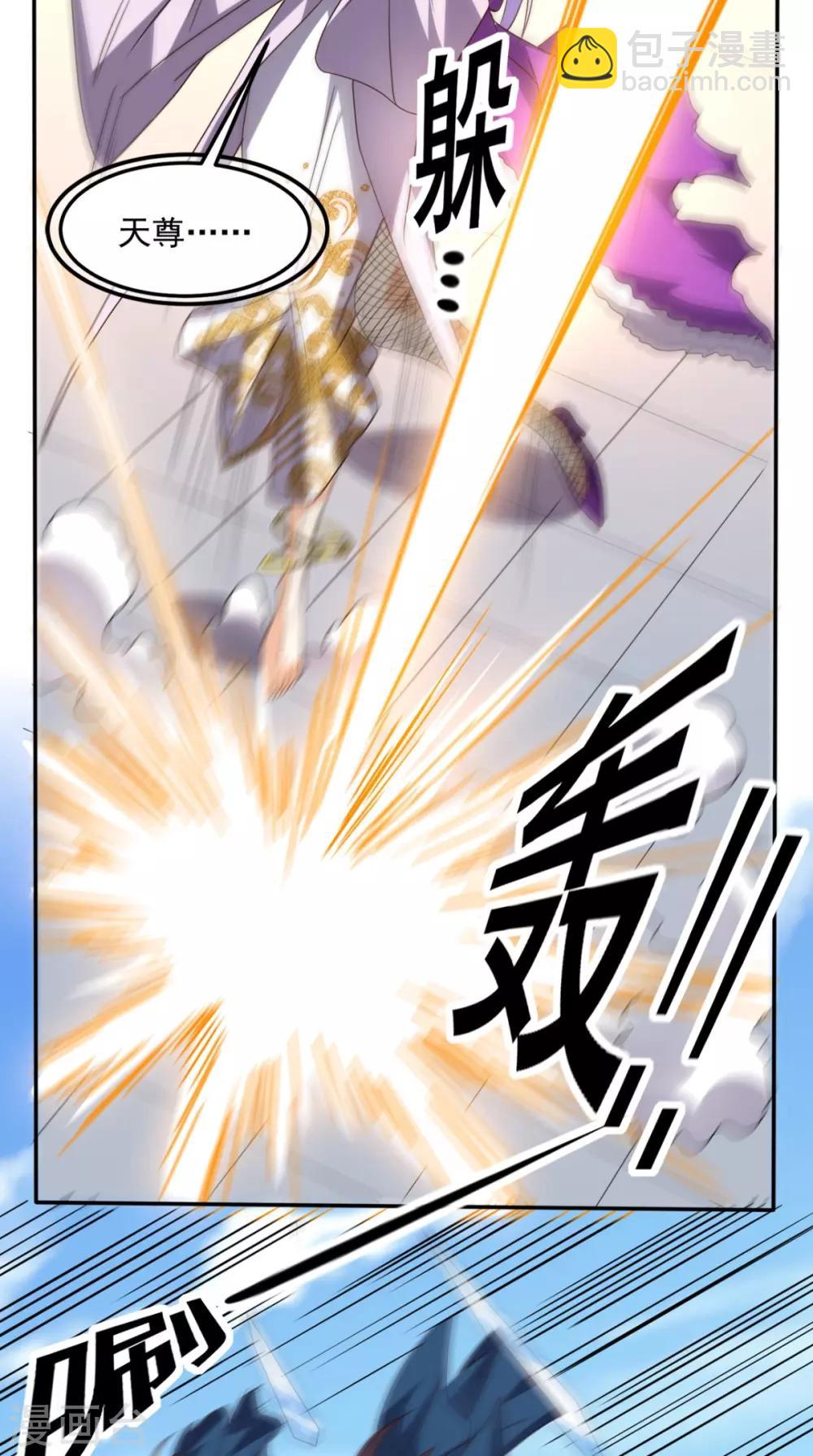 第162话 凡人之力亦可抗天-第167话