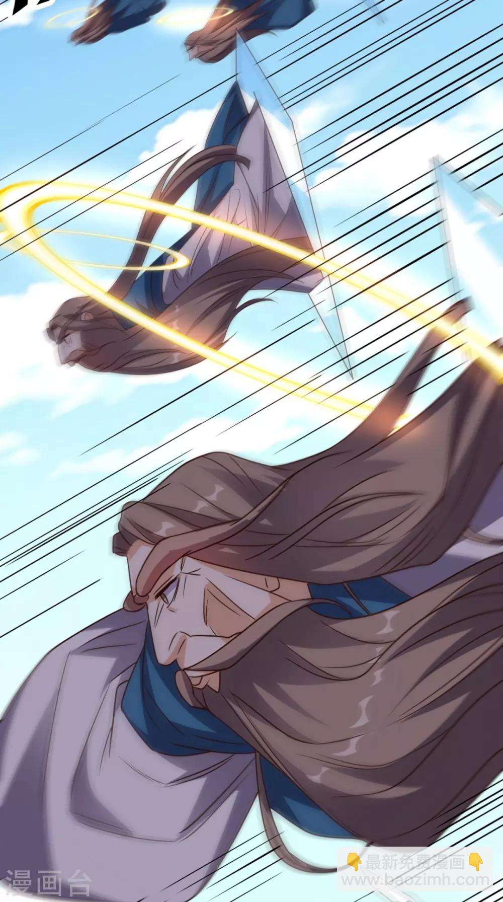 第162话 凡人之力亦可抗天-第167话