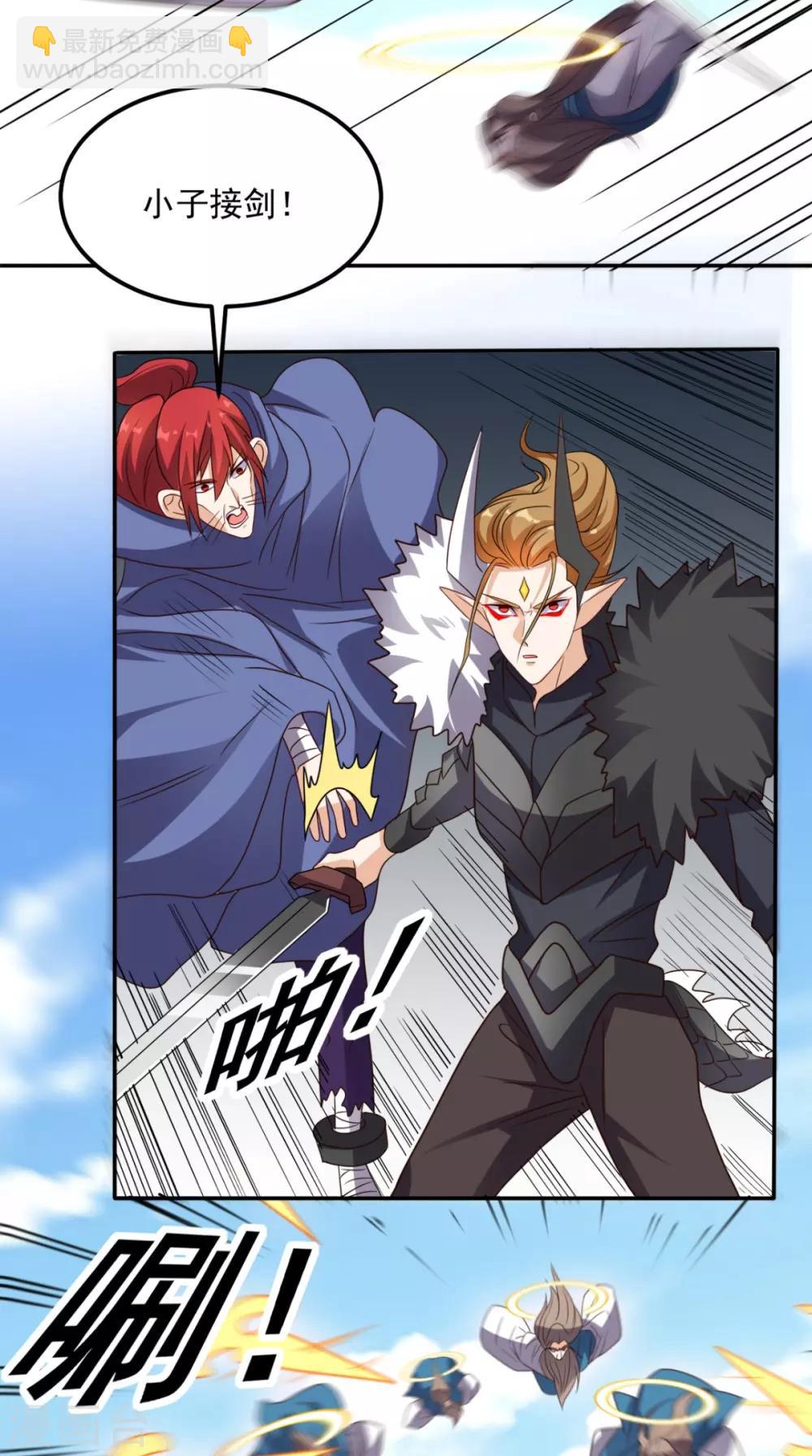 第162话 凡人之力亦可抗天-第167话