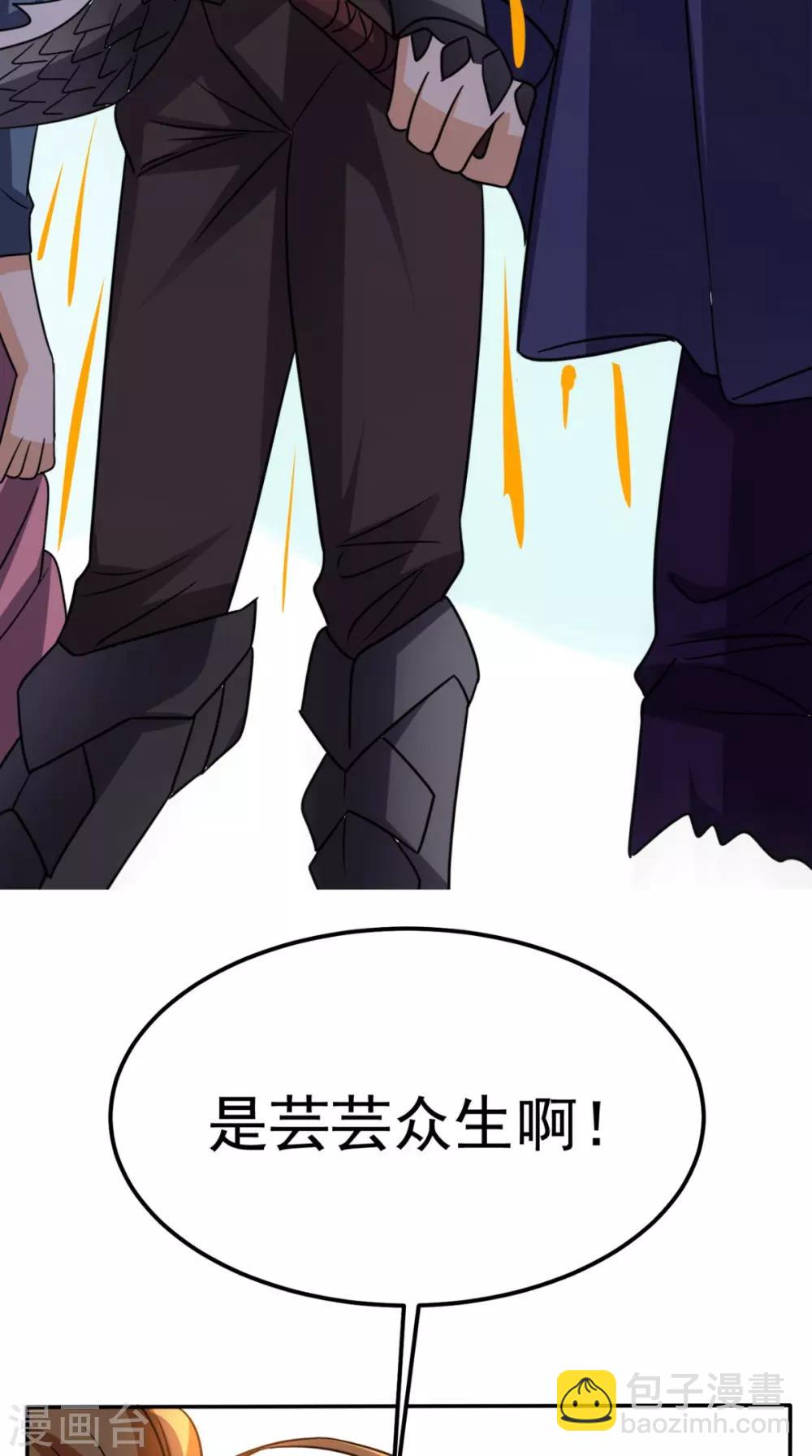 第162话 凡人之力亦可抗天-第167话