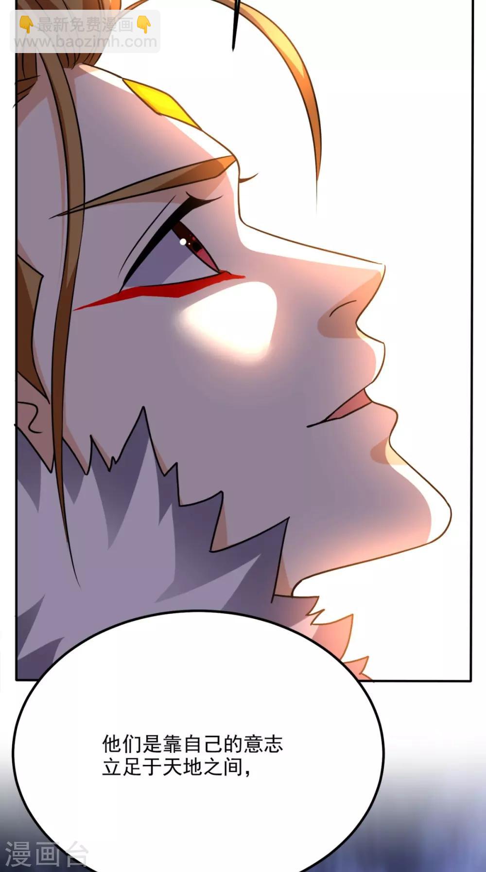 第162话 凡人之力亦可抗天-第167话