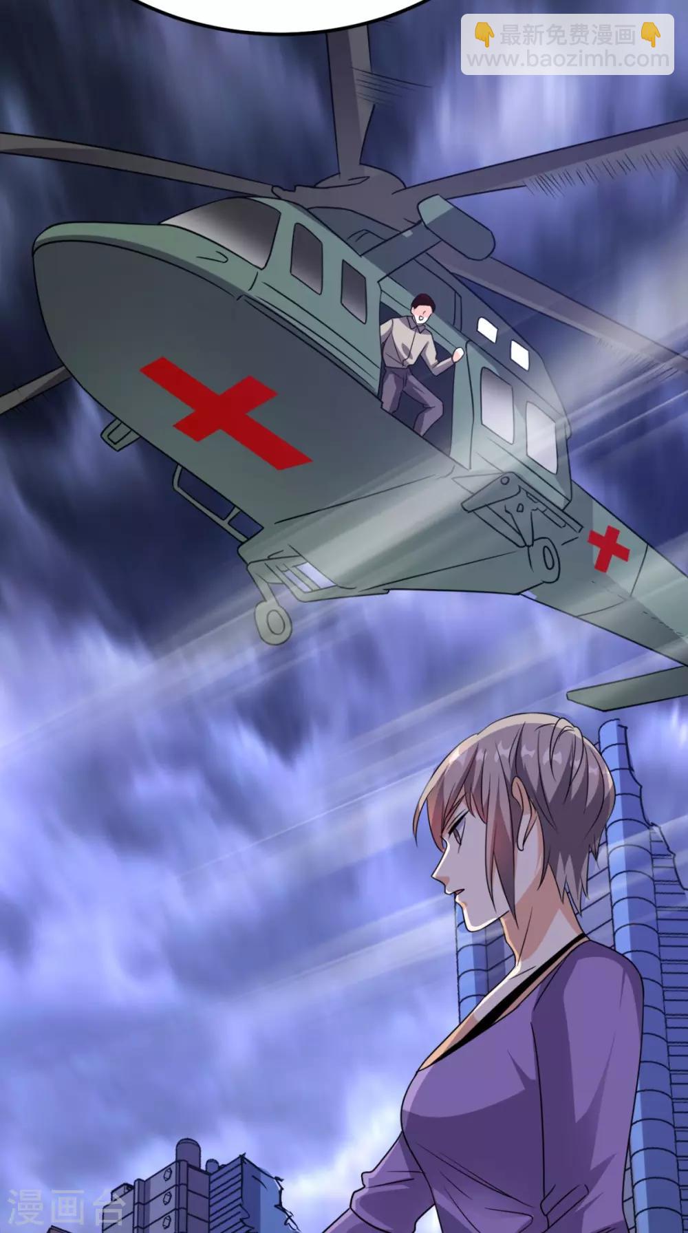 第162话 凡人之力亦可抗天-第167话