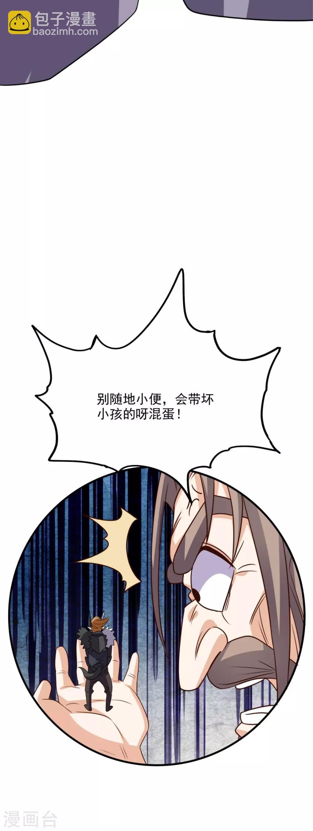 第162话 凡人之力亦可抗天-第167话