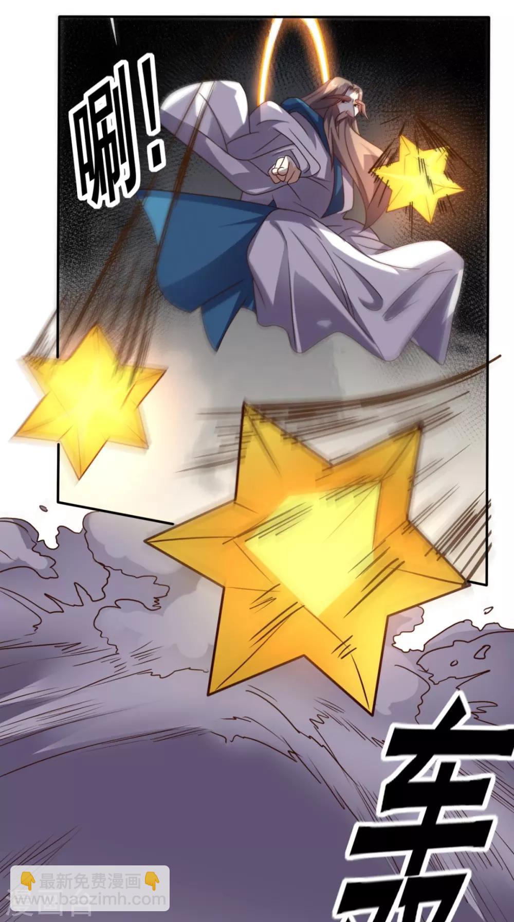 第162话 凡人之力亦可抗天-第167话