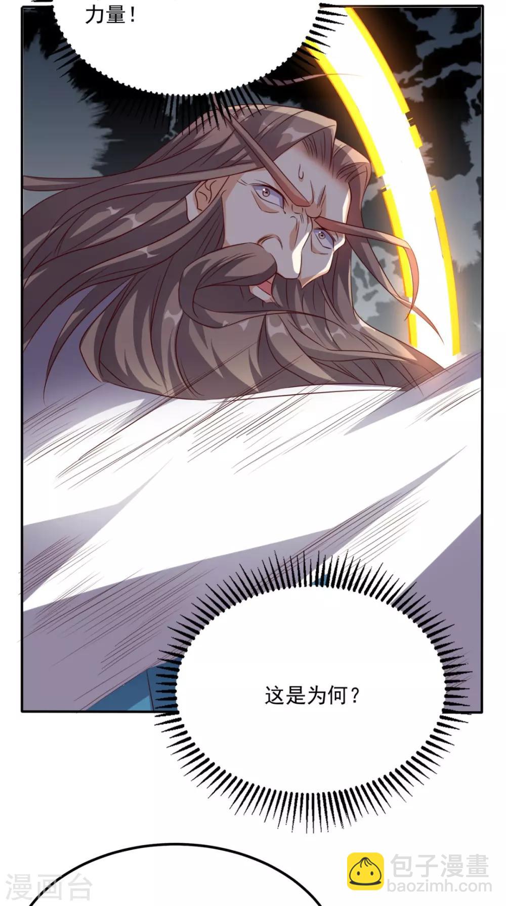 第162话 凡人之力亦可抗天-第167话