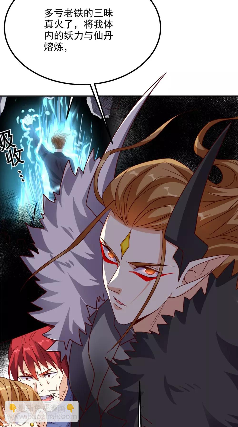 第162话 凡人之力亦可抗天-第167话