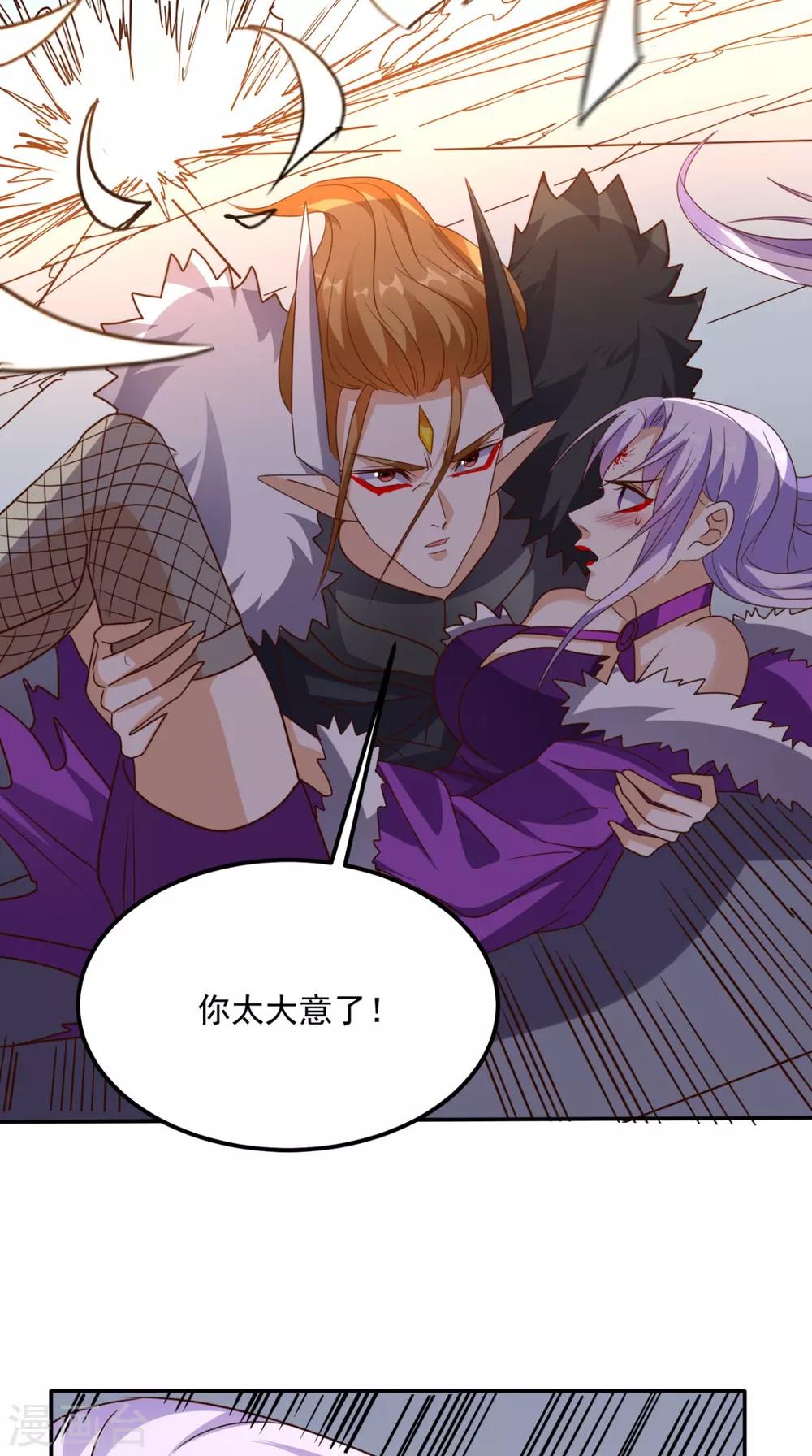 第164话 你改不了！-第169话