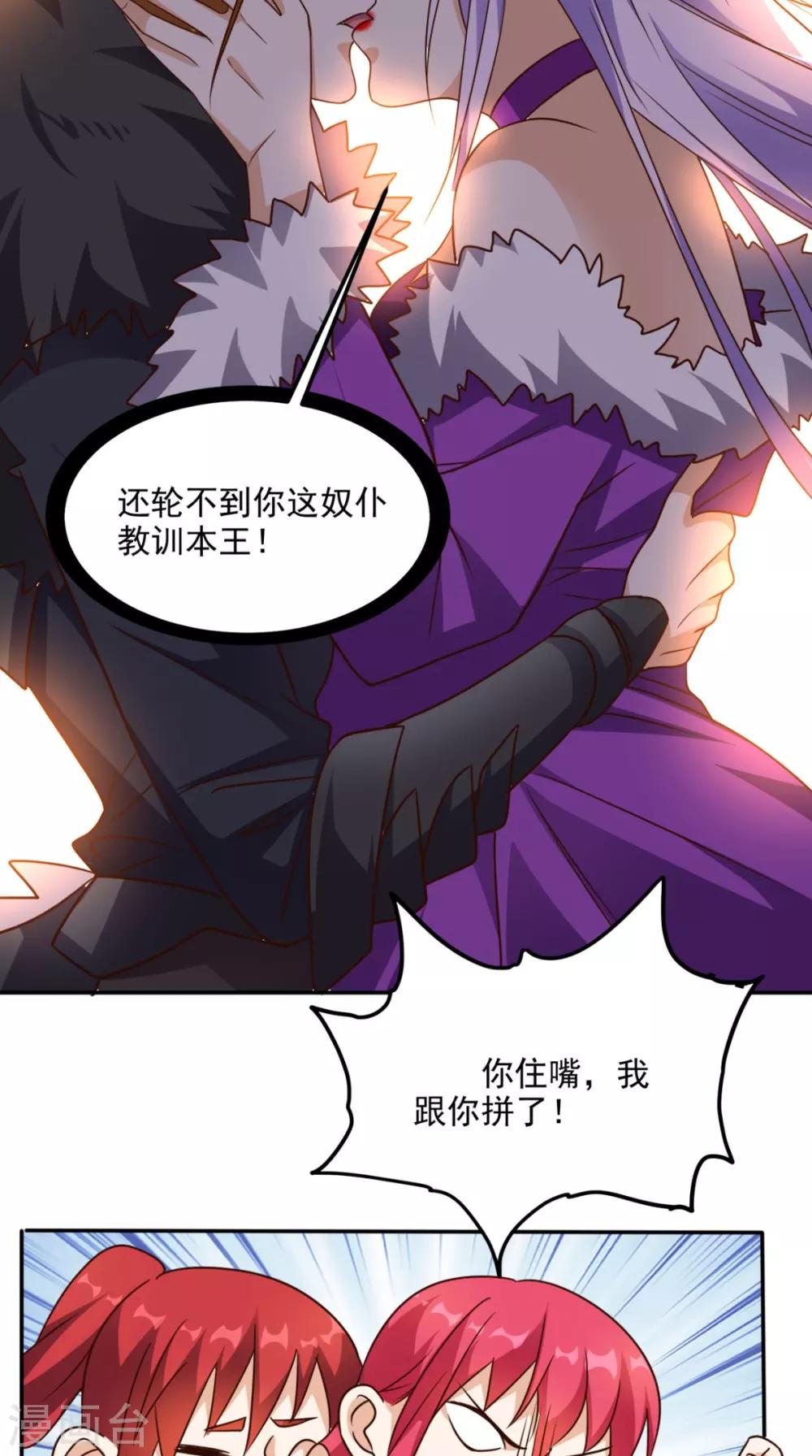 第164话 你改不了！-第169话