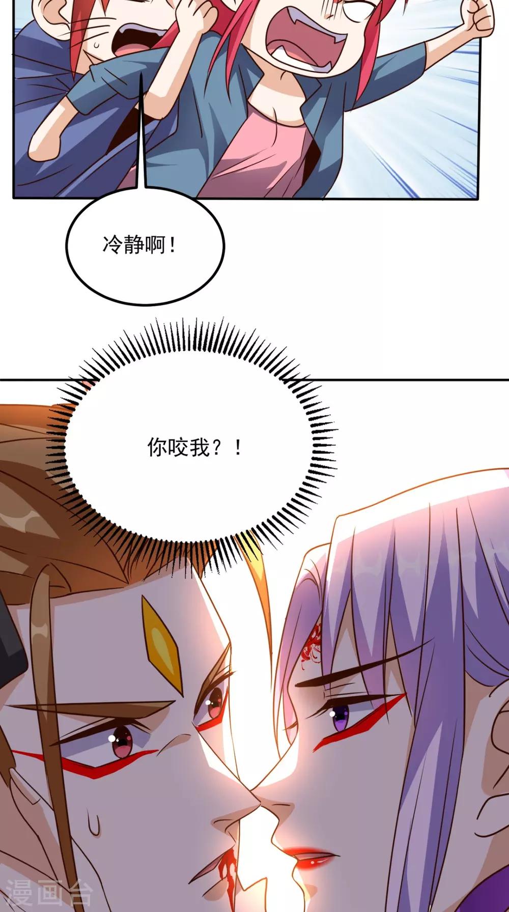 第164话 你改不了！-第169话