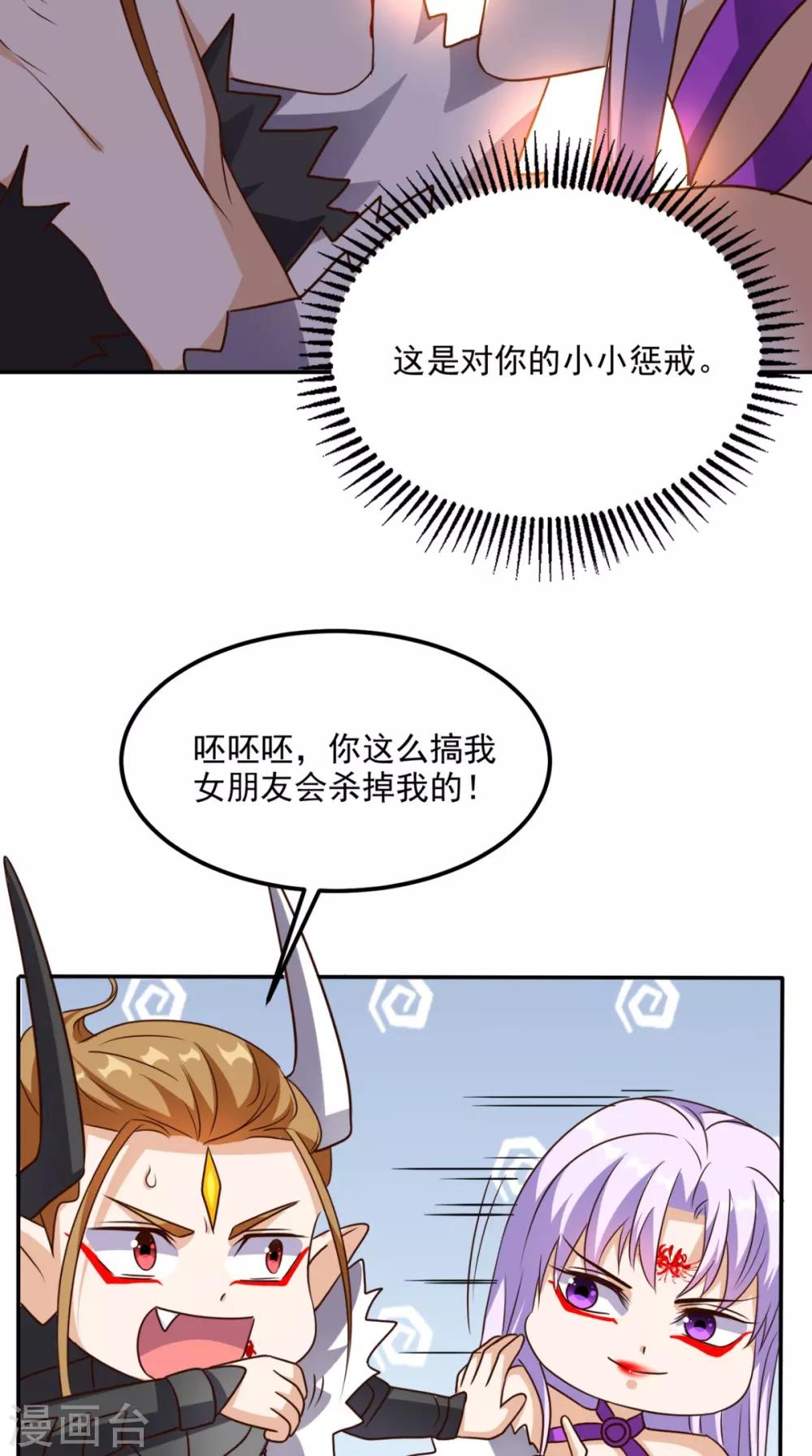 第164话 你改不了！-第169话