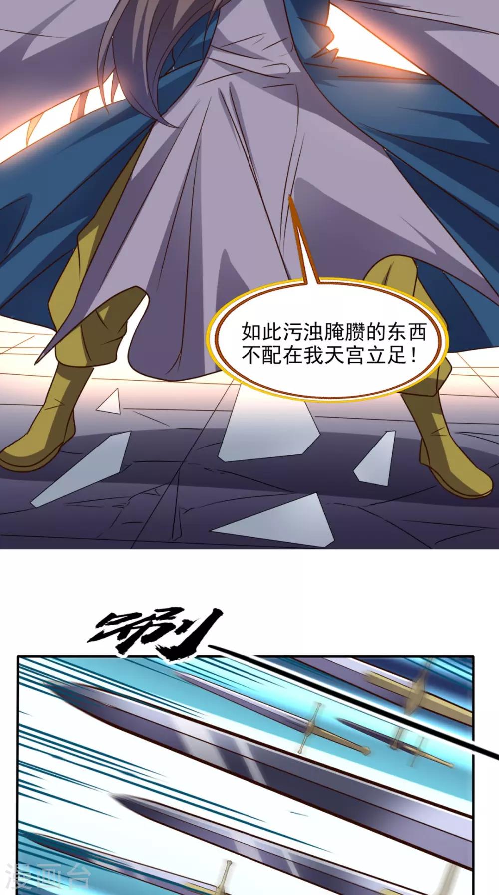 第164话 你改不了！-第169话