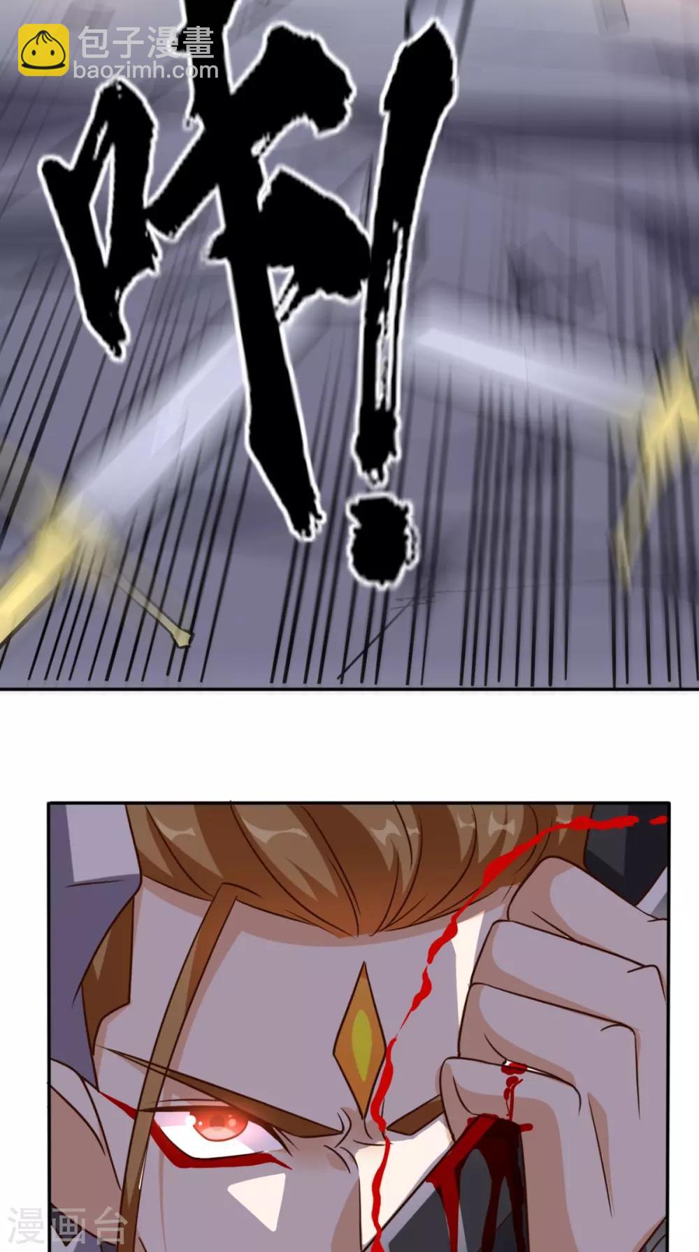 第164话 你改不了！-第169话