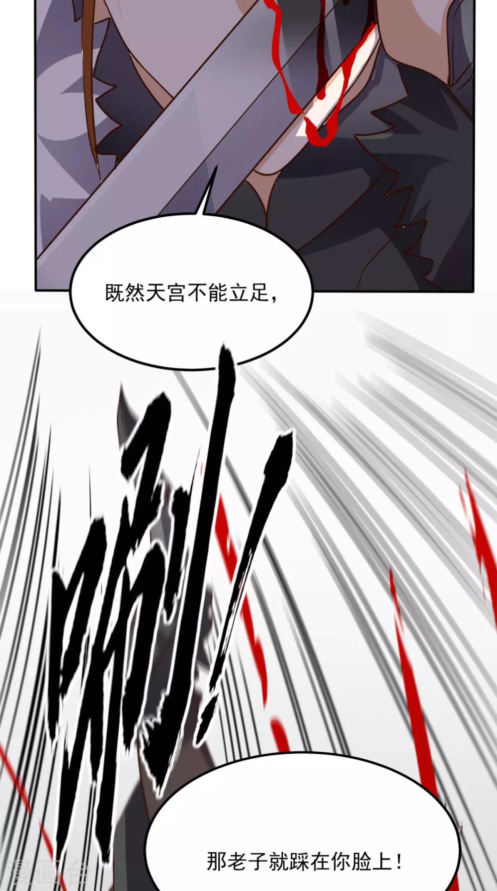 第164话 你改不了！-第169话