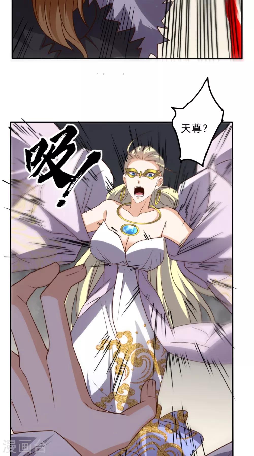 第164话 你改不了！-第169话