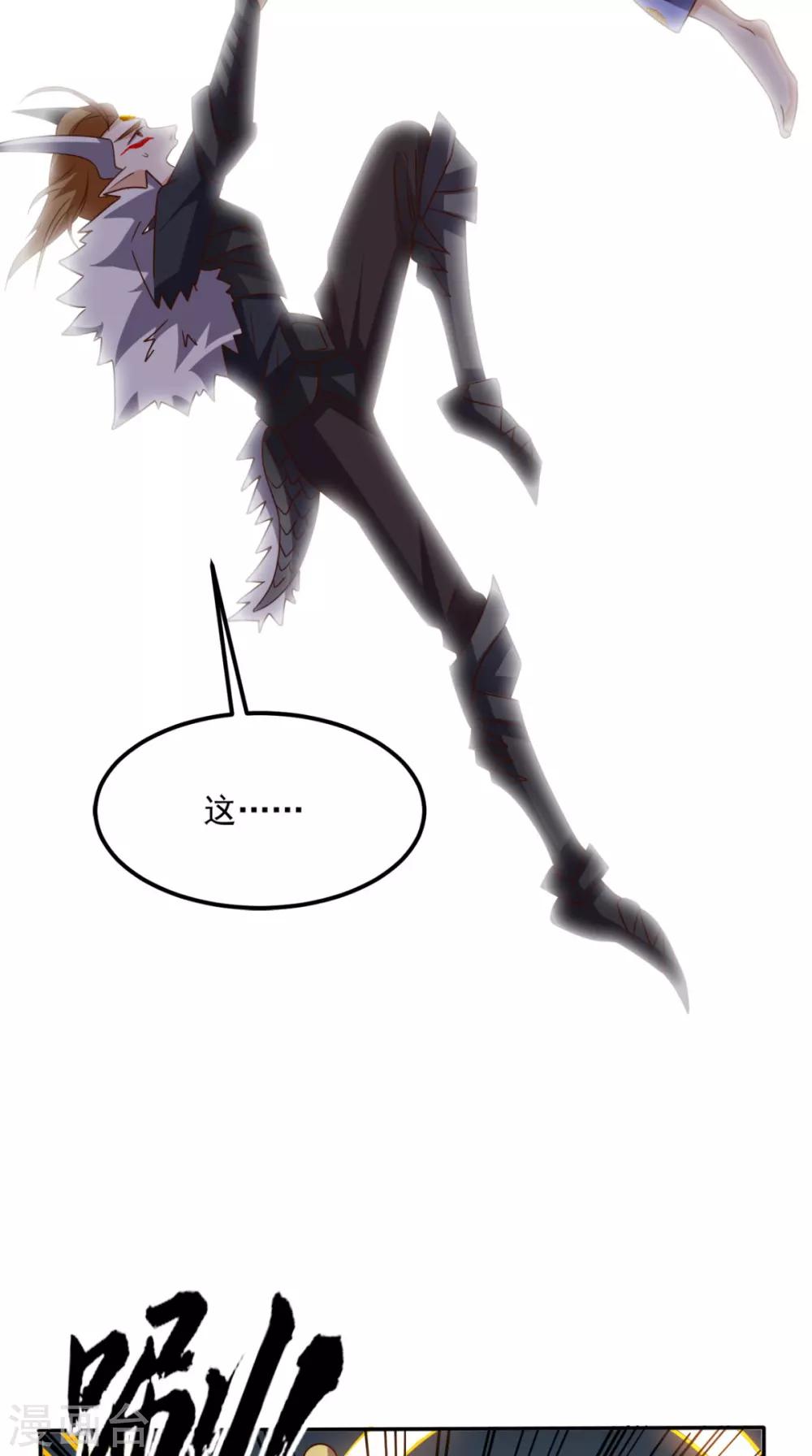 第164话 你改不了！-第169话