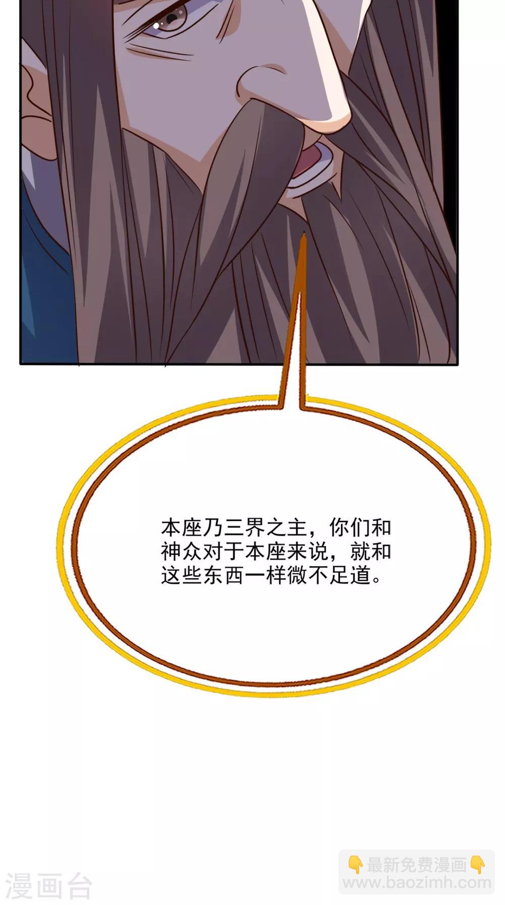 第164话 你改不了！-第169话