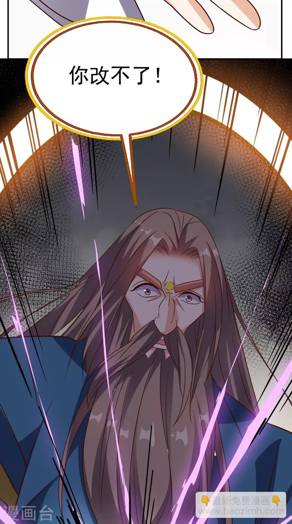 第164话 你改不了！-第169话