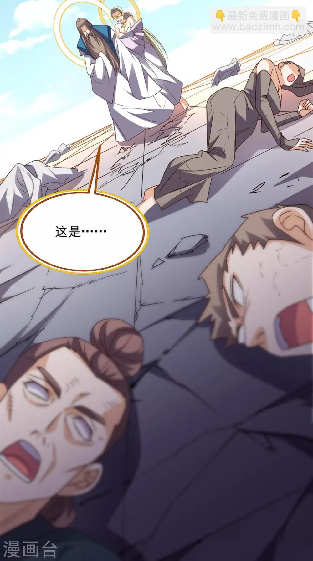 第164话 你改不了！-第169话