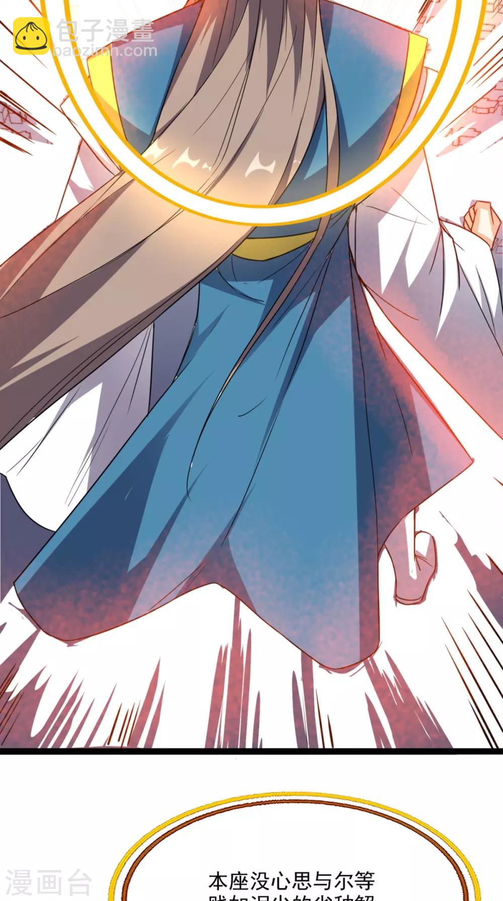 第166话 日月换新天-第171话