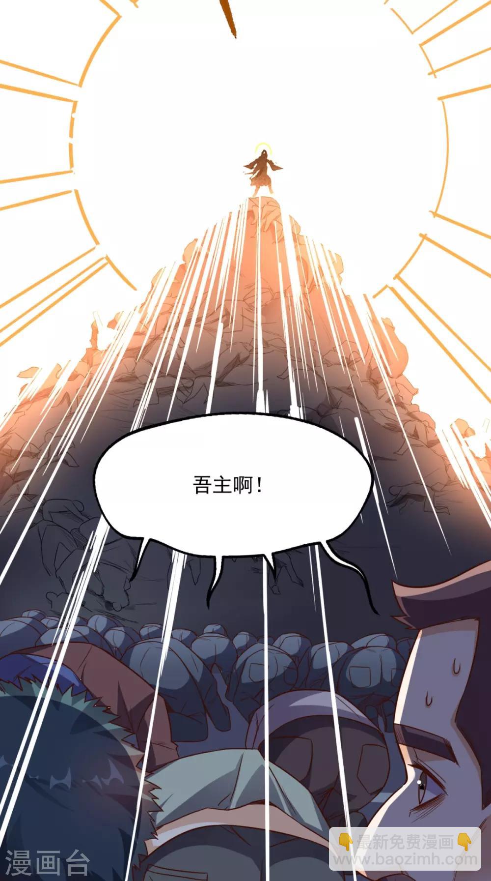 第166话 日月换新天-第171话