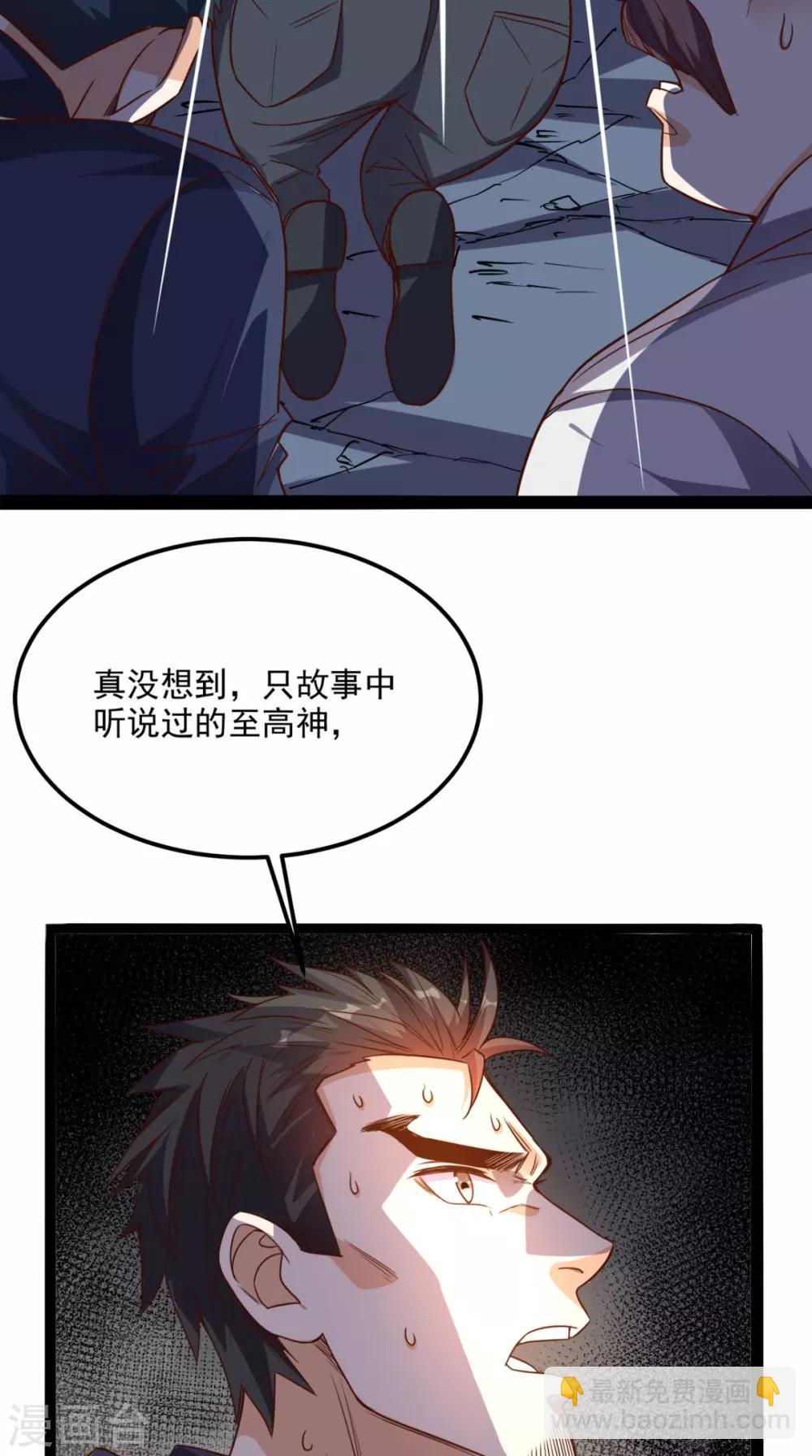 第166话 日月换新天-第171话