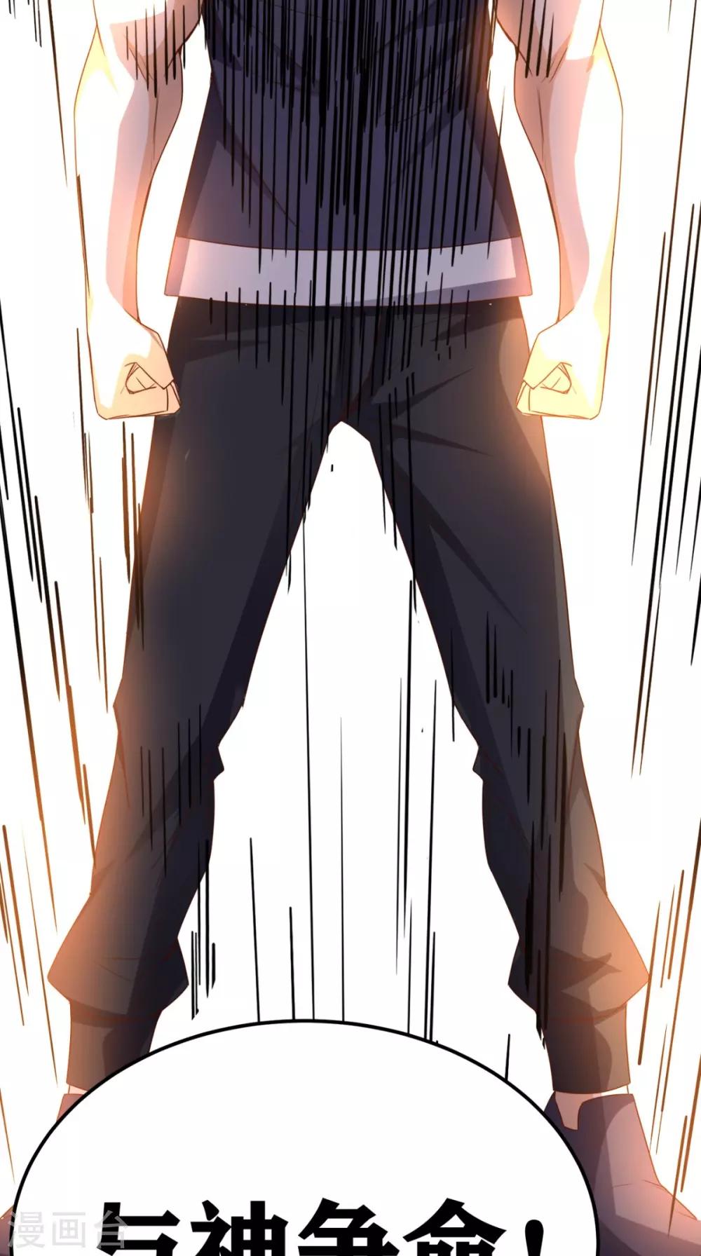 第166话 日月换新天-第171话