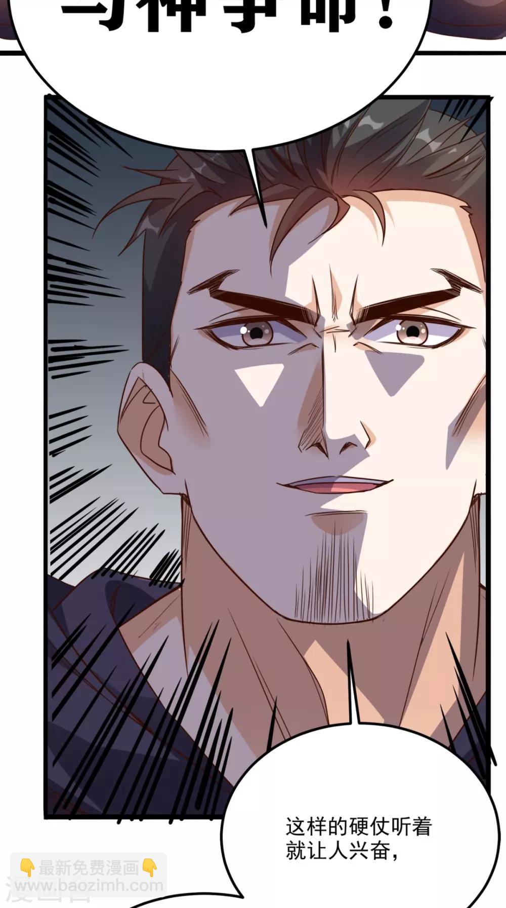 第166话 日月换新天-第171话