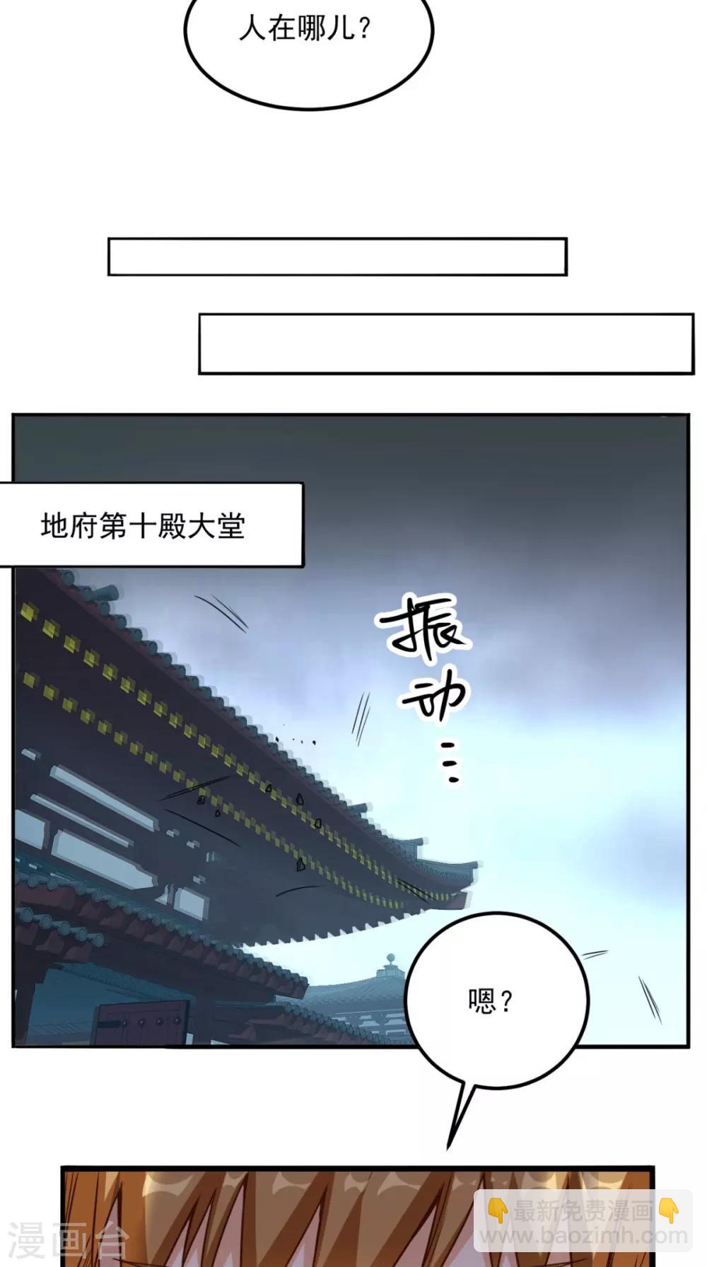 第166话 日月换新天-第171话