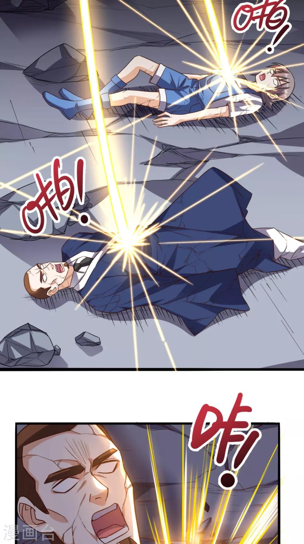 第166话 日月换新天-第171话