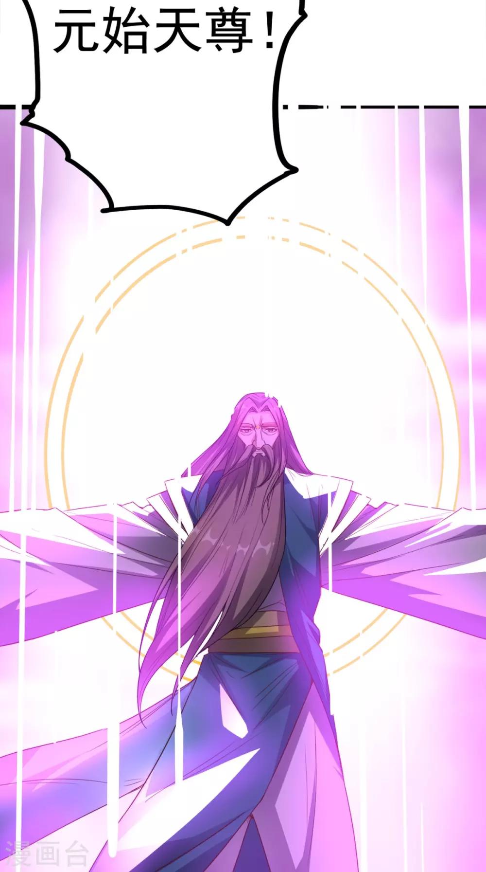 第166话 日月换新天-第171话