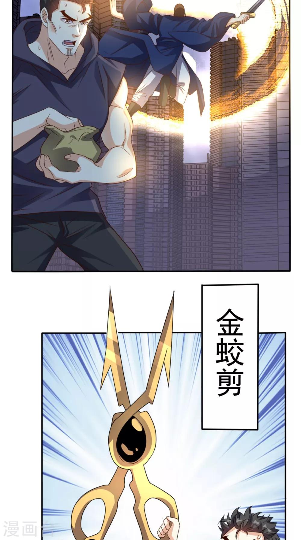 第168话 我不同意！-第173话