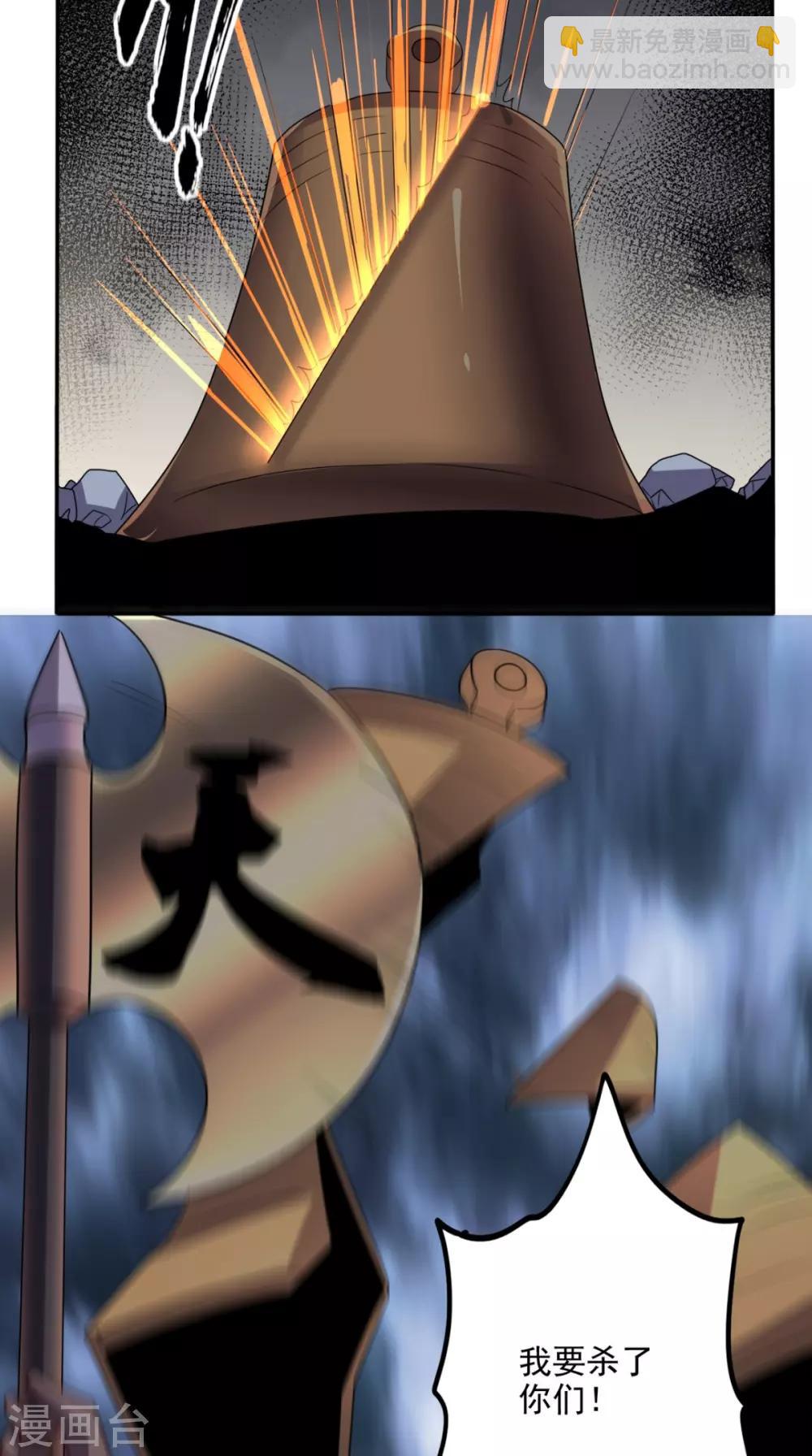 第168话 我不同意！-第173话