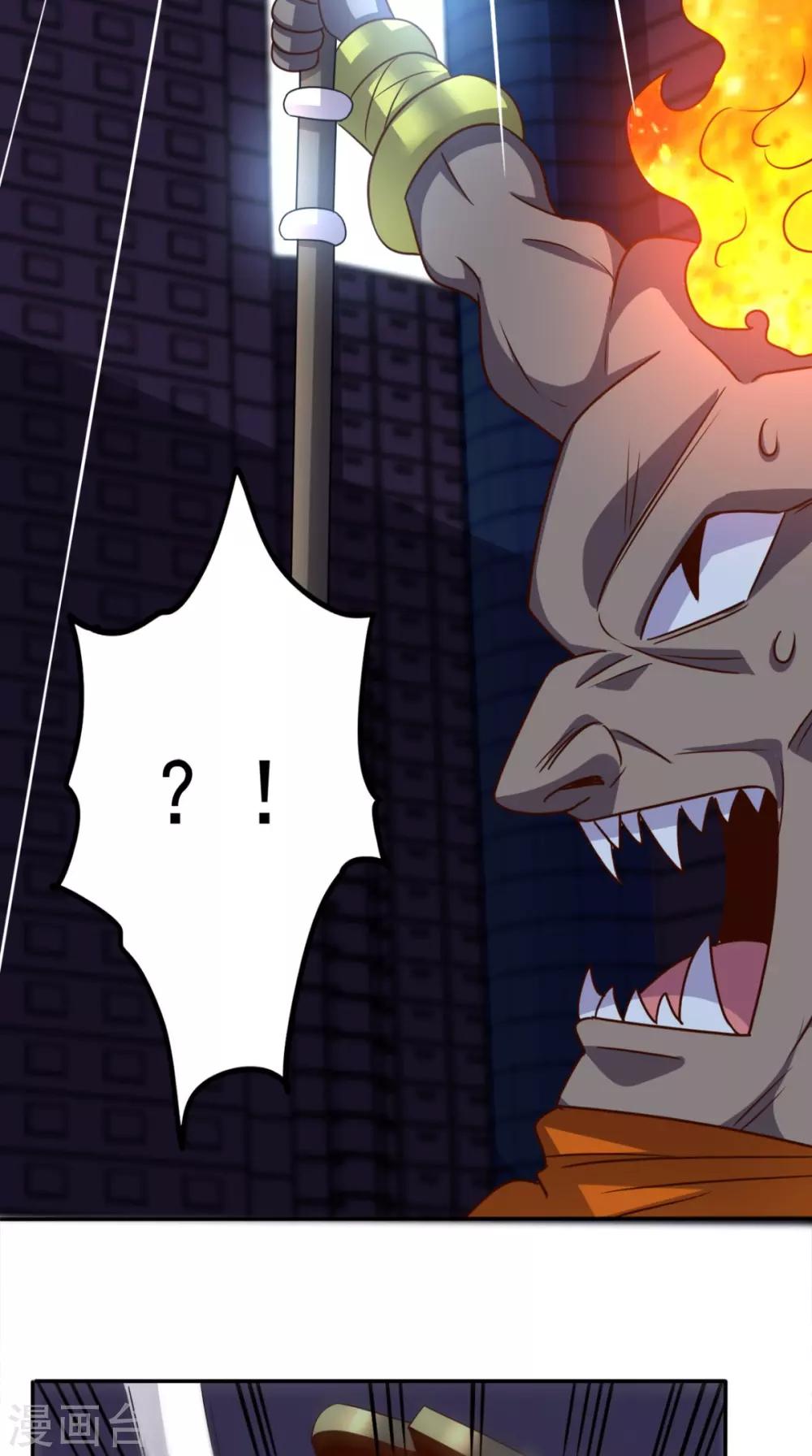 第168话 我不同意！-第173话