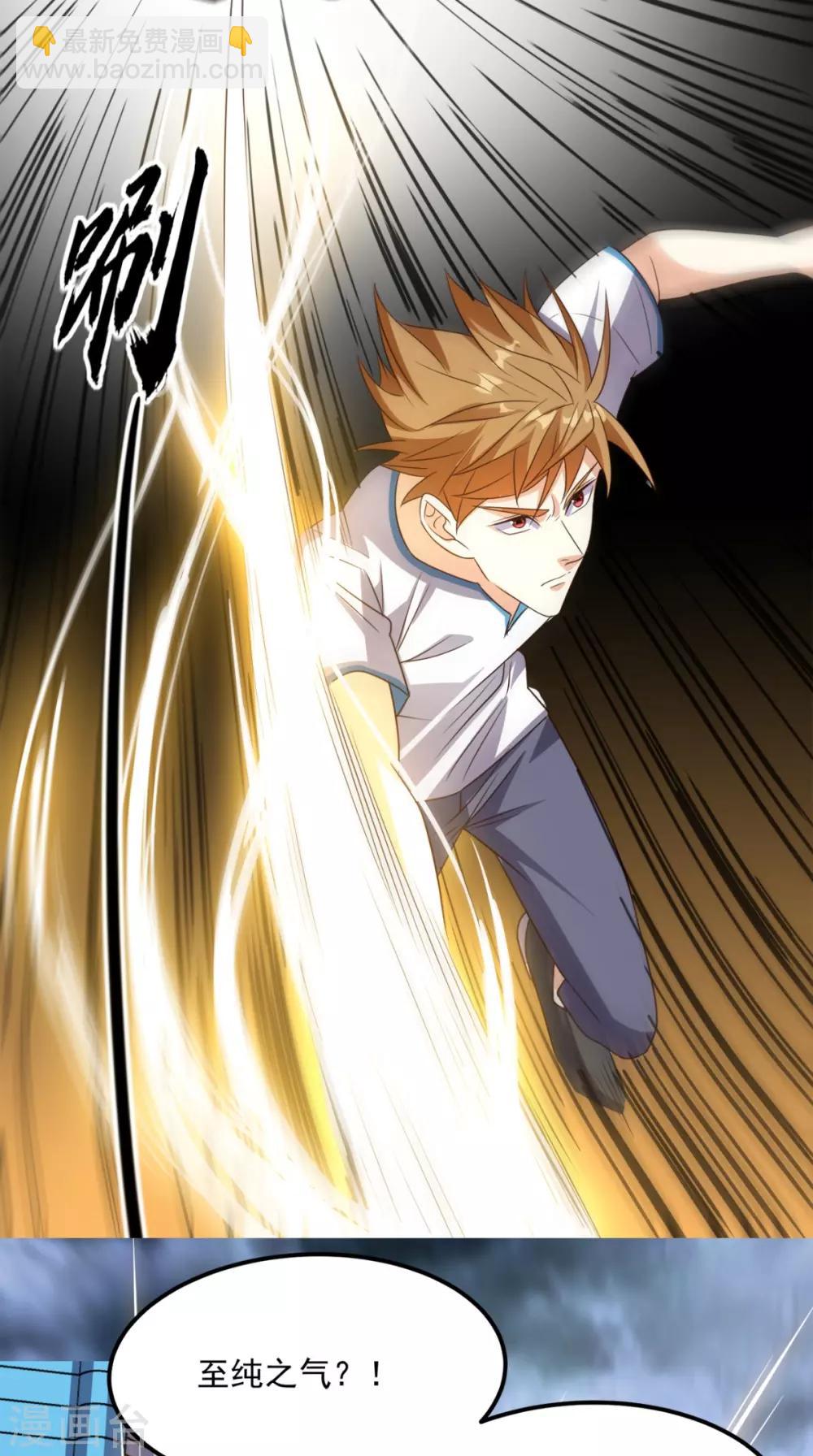 第168话 我不同意！-第173话