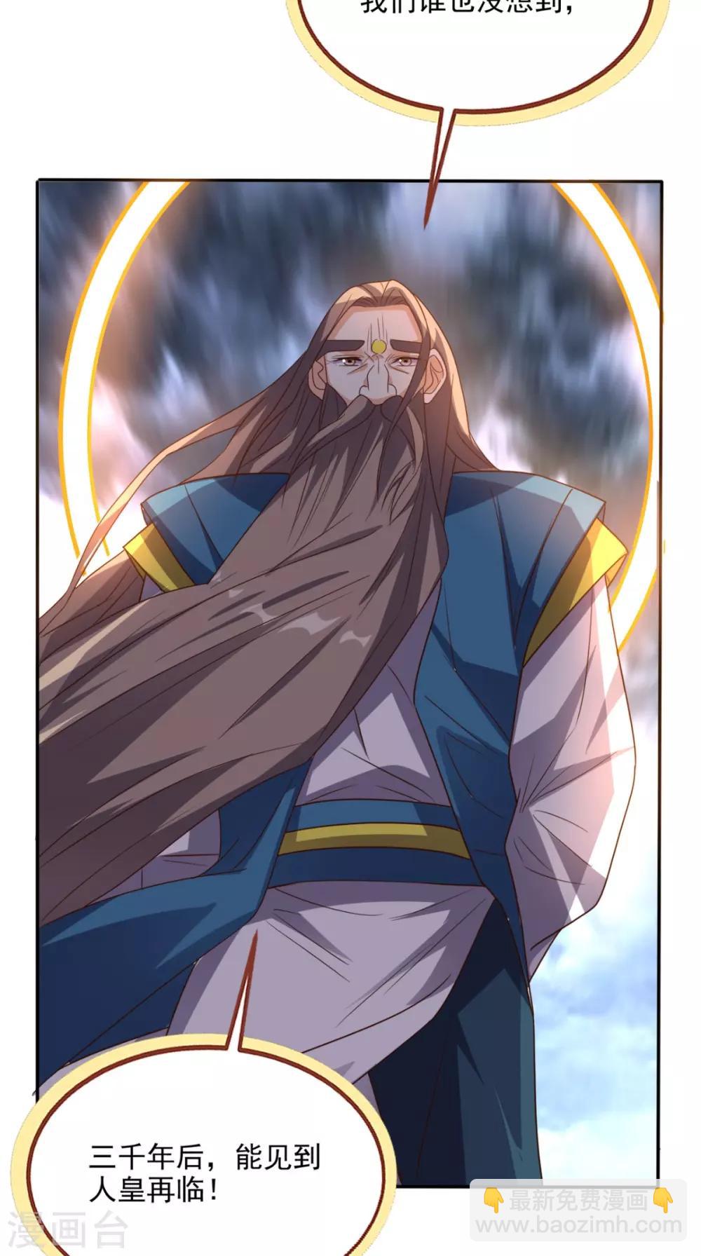 第168话 我不同意！-第173话