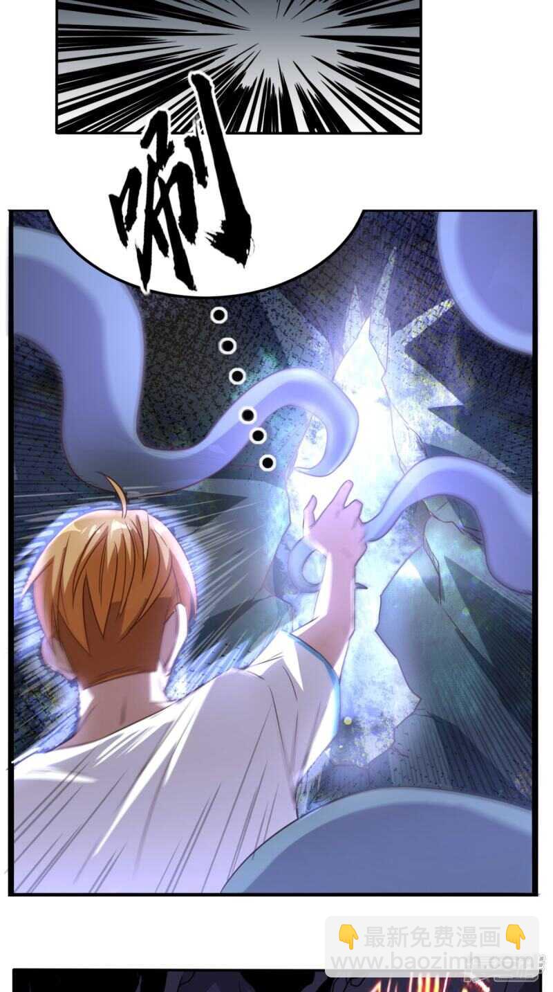 第170话 被扭曲的过去-第175话