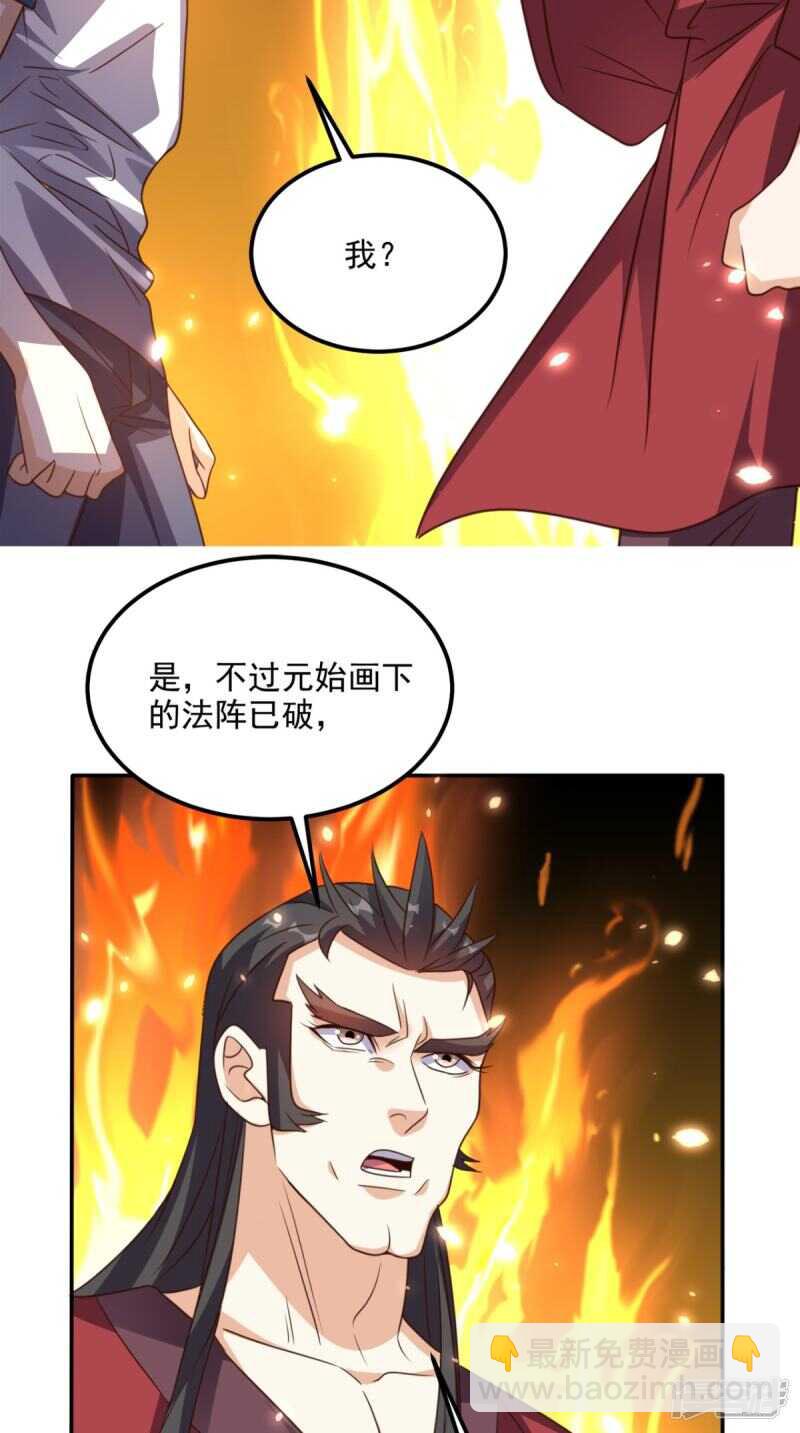 第170话 被扭曲的过去-第175话