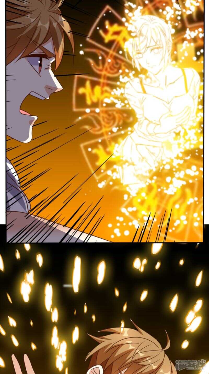 第170话 被扭曲的过去-第175话