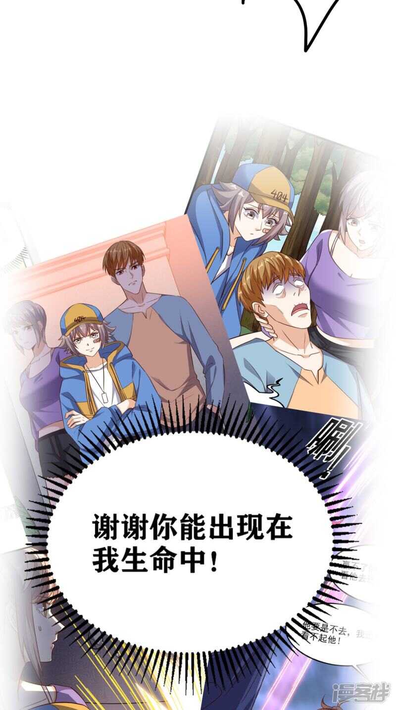 第170话 被扭曲的过去-第175话