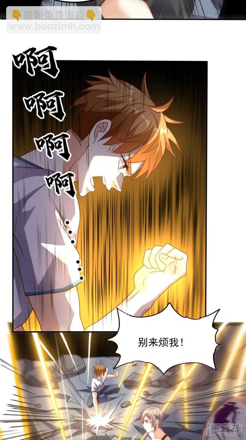 第170话 被扭曲的过去-第175话