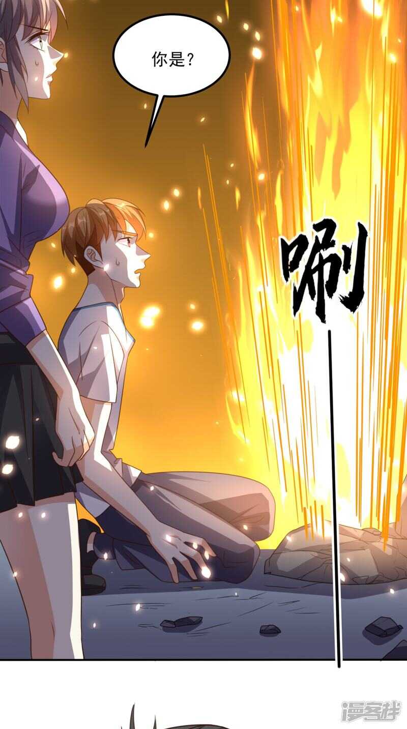 第170话 被扭曲的过去-第175话