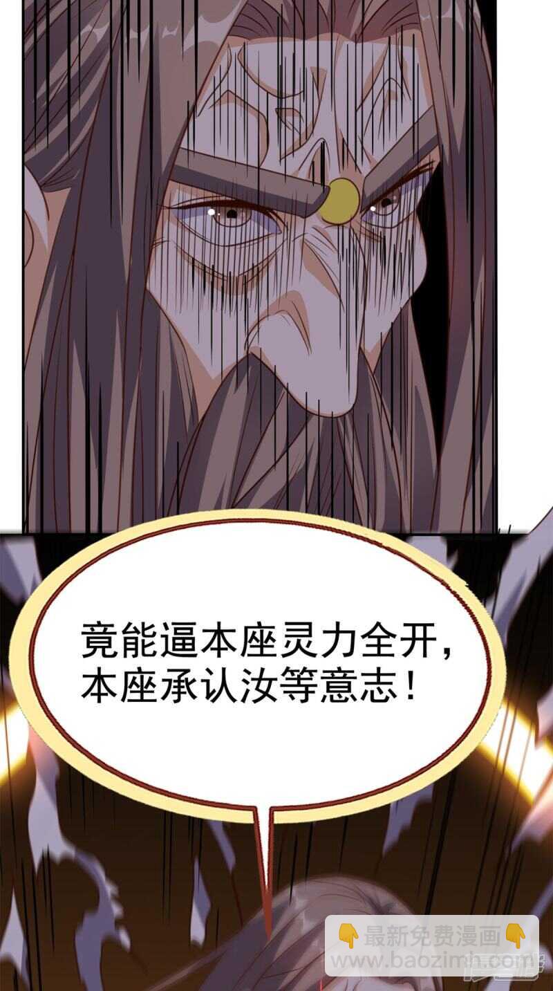 第172话 保护我的同袍！-第177话