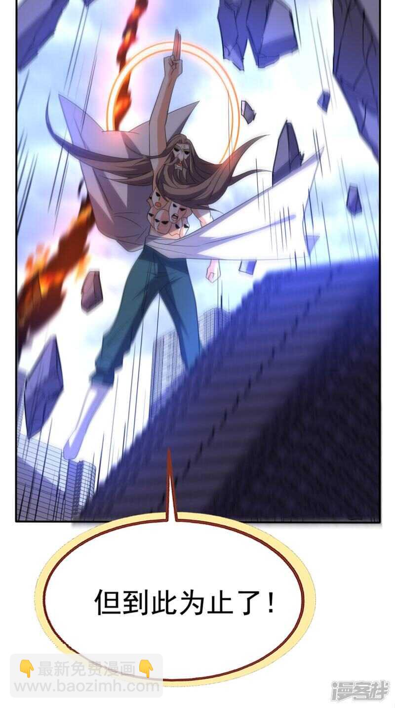 第172话 保护我的同袍！-第177话