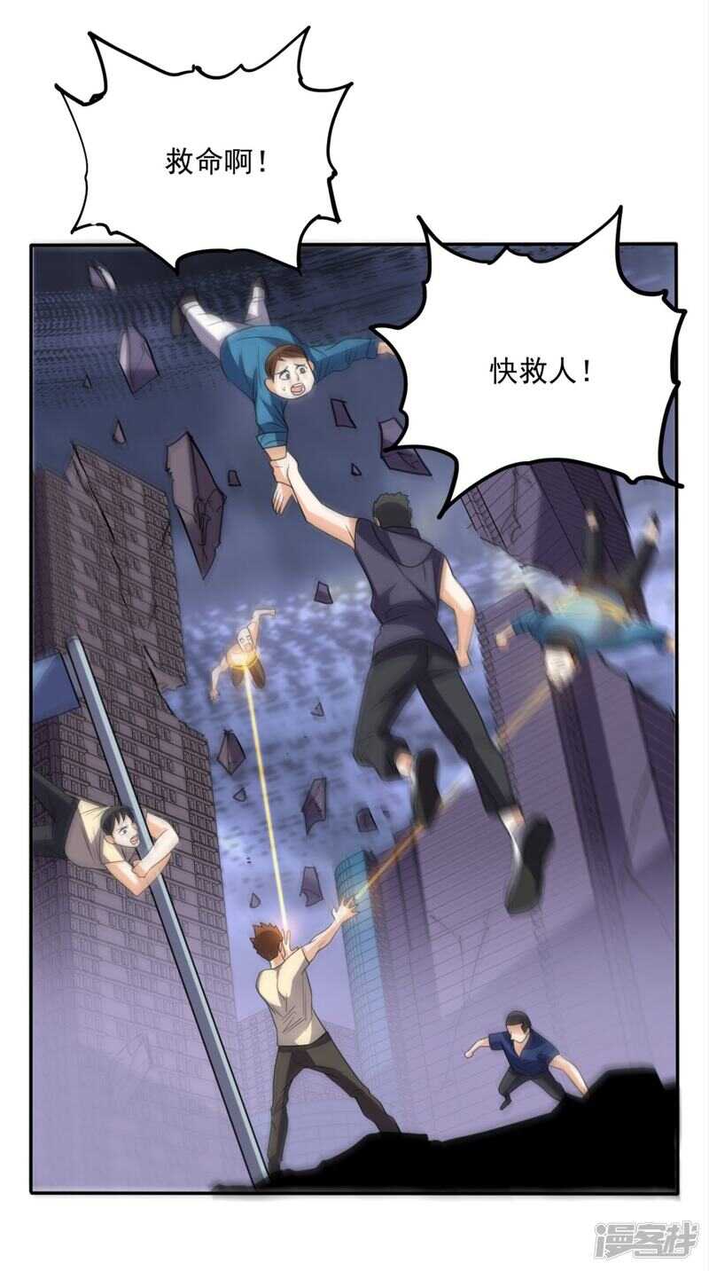 第172话 保护我的同袍！-第177话