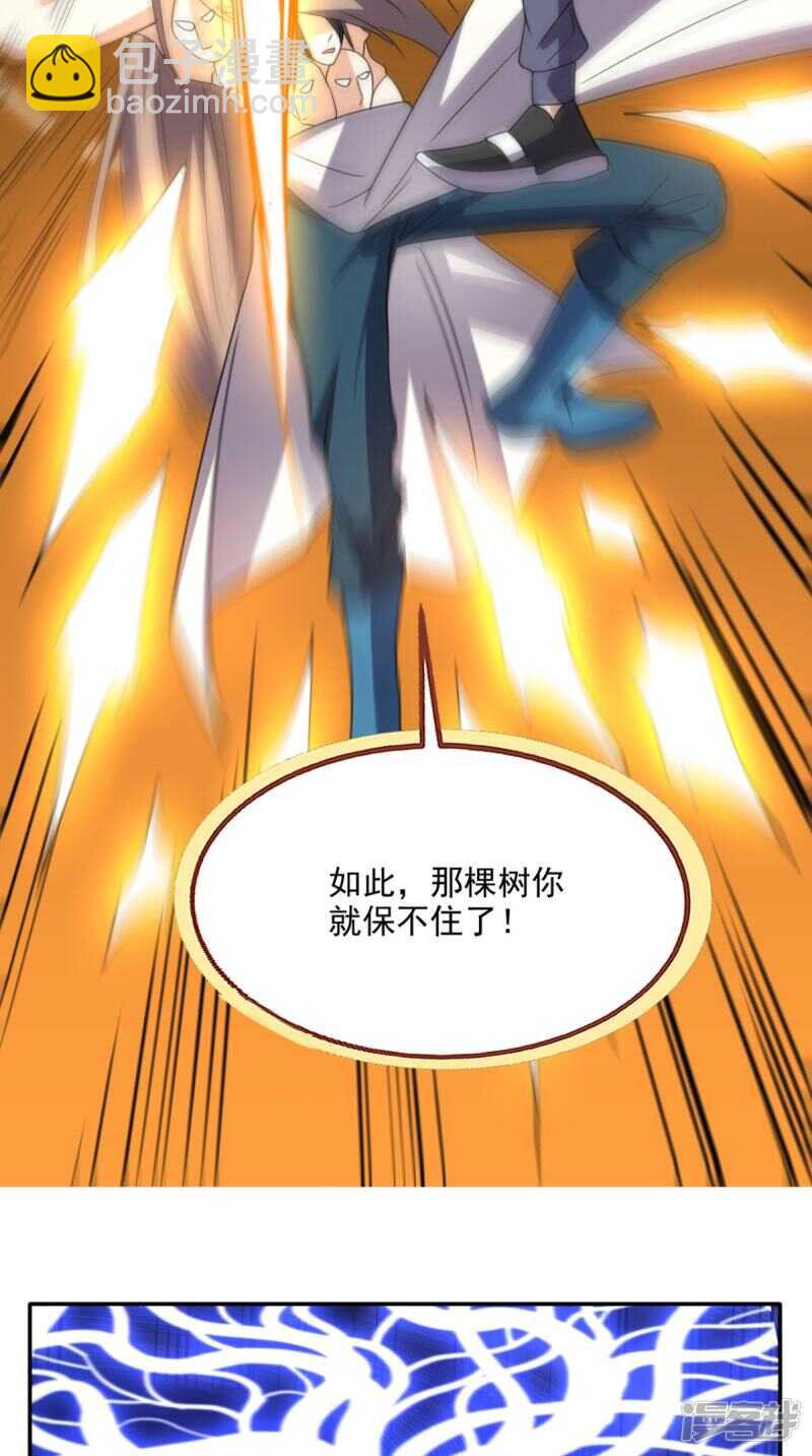 第172话 保护我的同袍！-第177话